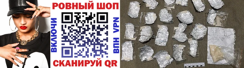 Купить наркотики сайты Чусовой Codein  Галлюциногенные грибы  Alpha-PVP  Амфетамин  Гашиш  Конопля  Мефедрон  COCAIN 