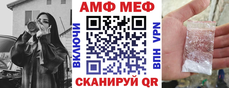 Амфетамин Premium  Чусовой 