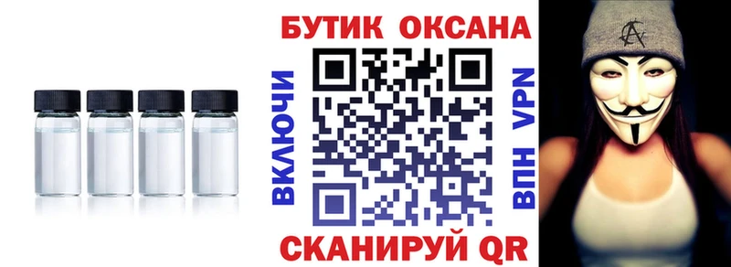 где продают   Чусовой  Бутират бутик 