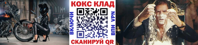 магазин  наркотиков  Чусовой  Cocaine 99% 