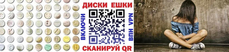 Ecstasy 250 мг Чусовой