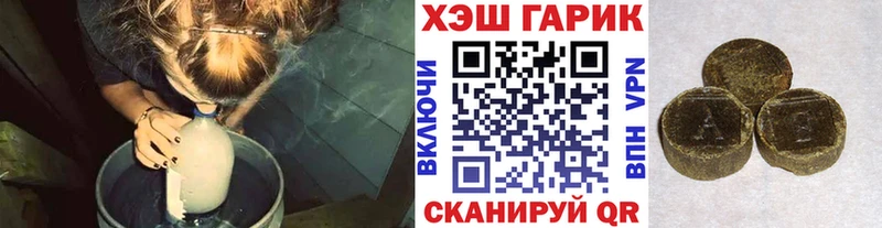 Гашиш ice o lator Чусовой