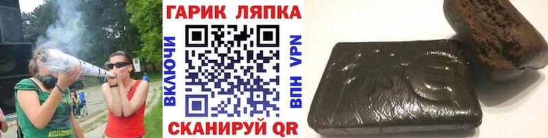ГАШ гарик  Чусовой 