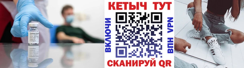 КЕТАМИН VHQ  магазин    MEGA ТОР  Чусовой 