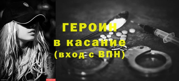 ешки Белокуриха