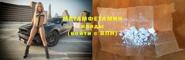кокаин премиум Белоозёрский