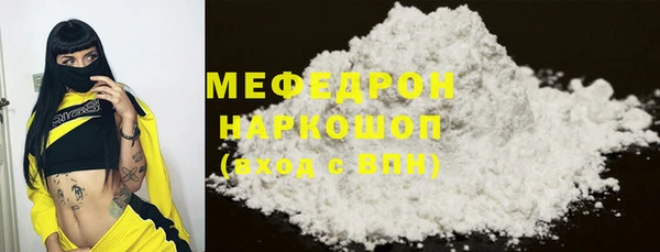 ешки Белокуриха
