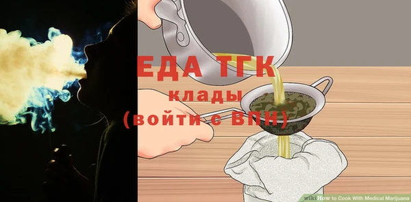MESCALINE Арсеньев