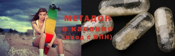 кокаин премиум Белоозёрский