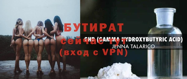 кокаин премиум Белоозёрский