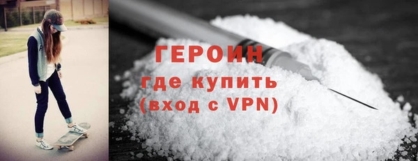 кокаин премиум Белоозёрский