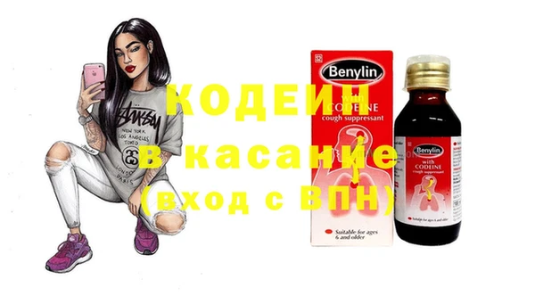 кокаин премиум Белоозёрский