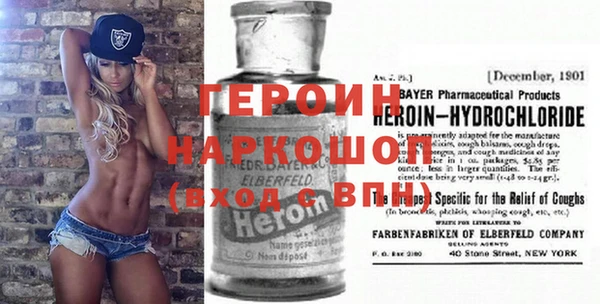 ешки Белокуриха