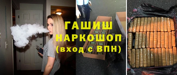 ешки Белокуриха