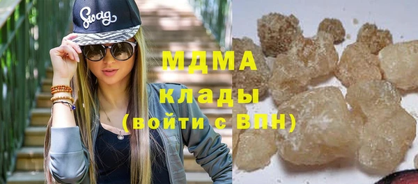 кокаин премиум Белоозёрский