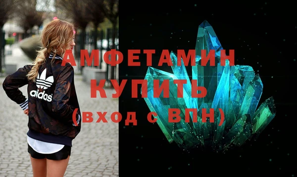 ешки Белокуриха