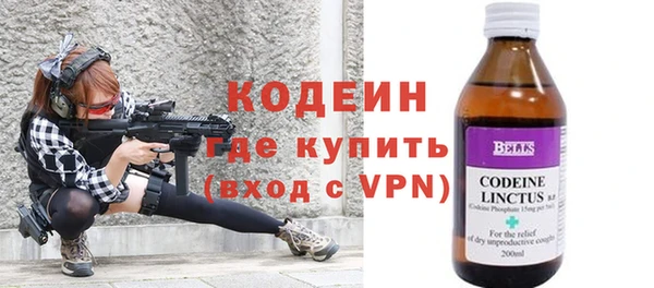 кокаин премиум Белоозёрский