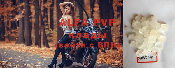 кокаин премиум Белоозёрский