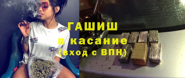 ешки Белокуриха