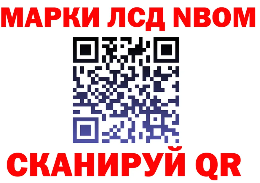 БУТИРАТ BDO маркетплейс shop OMG Чусовой