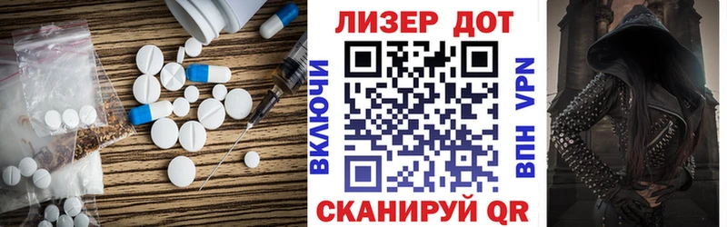 Лсд 25 экстази ecstasy  Чусовой 