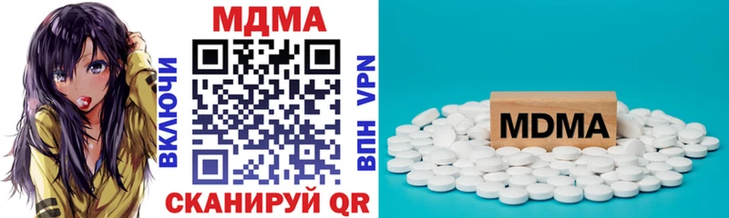 MDMA VHQ  Чусовой 