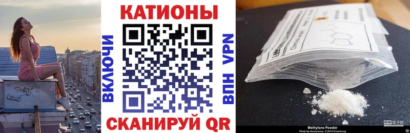 Мефедрон mephedrone  МЕГА зеркало  Чусовой  даркнет сайт 