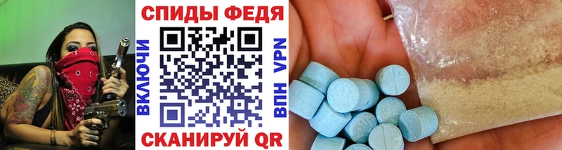 МЕТАМФЕТАМИН мет  где купить наркотик  Чусовой 