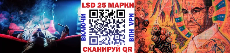 blacksprut   Чусовой  Наркотические марки 1,8мг 