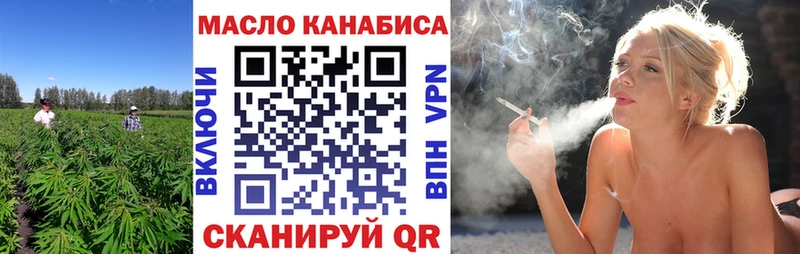 Дистиллят ТГК жижа  наркошоп  МЕГА ссылка  Чусовой 