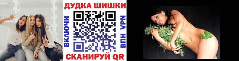 Бошки Шишки план Чусовой